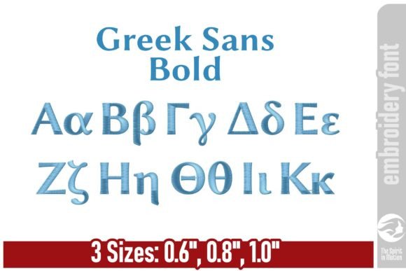 A Review of the Greek Alphabet Sans-Serif Bold Font