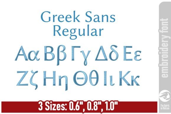 A Sans-Serif Greek Font Built for Serious Embroidery Projects